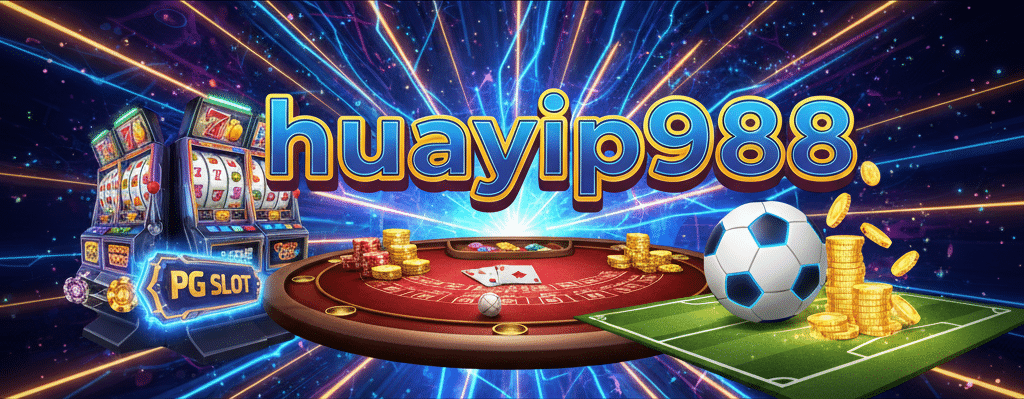 huayvip988